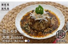 【波佐見焼】花しのぎ ペア 大皿 (白鼠・藍) 食器 皿 【団陶器】 [PB50]