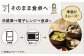 【 波佐見焼 】便利な蓋つき容器 2個セット 保存容器 タッパー 入れ物 弁当箱