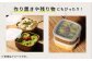 【 波佐見焼 】便利な蓋つき容器 2個セット 保存容器 タッパー 入れ物 弁当箱