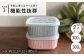 【 波佐見焼 】便利な蓋つき容器 2個セット 保存容器 タッパー 入れ物 弁当箱