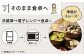 【 波佐見焼 】便利な蓋つき容器 4個セット