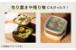 【 波佐見焼 】便利な蓋つき容器 4個セット