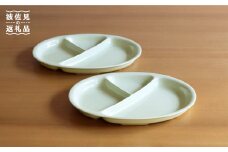 【白山陶器】【仕切り皿】Yトレイ(大) ライム 2枚セット 食器 皿 【波佐見焼】 [TA98]