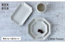 【波佐見焼】Cheerful 角 プレート ホワイト 4点セット 食器 皿 【Cheer house】 [AC64]
