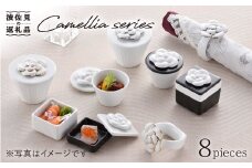 【波佐見焼】カメリアシリーズ カップ アミューズカップ 含む ペアセット 食器 皿 【丹心窯】 [AB29]