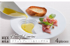 【波佐見焼】ハートフルシリーズ プレート ミニボウル ペアセット 食器 皿 【丹心窯】 [AB30]