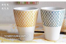 【波佐見焼】フロストかのこ ペア ロングカップ 食器 皿 【西山】【NISHIYAMAJAPAN】 [CB82]