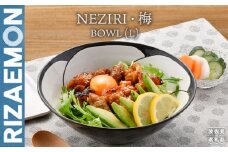 【波佐見焼】NEZIRI・梅 BOWL （L） ボウル カップ 食器 【利左エ門窯】 [QB40]