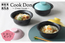 【波佐見焼】Cook Don ピンク 食器 皿 【Cheer house】 [AC98]
