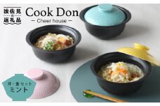 【波佐見焼】Cook Don ミント 食器 皿 【Cheer house】 [AC99]