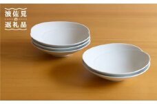 【白山陶器】【グッドデザイン賞受賞】ともえ浅鉢（中）白磁 5枚セット 食器 皿 【波佐見焼】[TA104]
