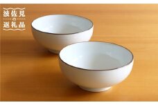 【白山陶器】【定番のシリーズ】白磁千段5寸浅めん丼 2ピースセット 食器 皿 【波佐見焼】[TA108]