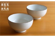 【白山陶器】【定番のシリーズ】白磁千段5寸深めん丼 2ピースセット 食器 皿 【波佐見焼】[TA109]