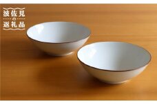 【白山陶器】【定番のシリーズ】白磁千段6寸平鉢 2ピースセット 食器 皿 【波佐見焼】[TA112]