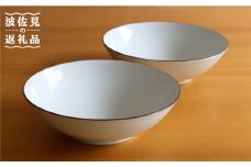 【白山陶器】【定番のシリーズ】白磁千段8寸平鉢 2ピースセット 食器 皿 【波佐見焼】[TA114]