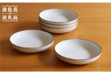 【白山陶器】【定番のシリーズ】白磁千段4.5深皿 5枚セット 食器 皿 【波佐見焼】[TA118]