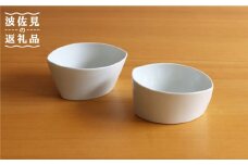 【白山陶器】【グッドデザイン賞受賞】リーヴズデザートカップ 小鉢 白磁 2枚セット 食器 皿 【波佐見焼】[TA119]