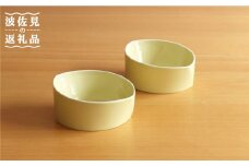 【白山陶器】【グッドデザイン賞受賞】リーヴズデザートカップ 小鉢 イエロー 2枚セット 食器 皿 【波佐見焼】[TA121]