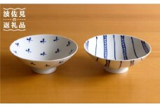 【白山陶器】やや大ぶりな浅めのお茶わん「平茶わん」 ペアセット 茶碗  食器 皿 【波佐見焼】[TA127]