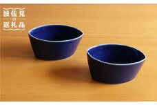 【白山陶器】【グッドデザイン賞受賞】リーヴズデザートカップ 小鉢 ブルー 2枚セット 食器 皿 【波佐見焼】[TA120]