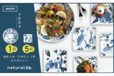 【波佐見焼】染付古波佐見 盛鉢 1枚 正角皿S 5柄セット 食器 皿 【natural69】 [QA111]