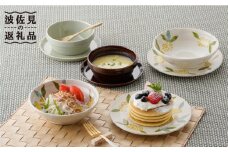 【波佐見焼】オリジナルセットアップ商品 プレート ボウル 食器 皿 【マルヒロ/福田陶器店】 [NB81]