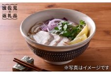 【波佐見焼】黒刷毛飛び鉋 丼 食器 どんぶり 茶碗 【利左エ門窯】 [QB41]
