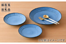 【波佐見焼】蒼鎬 プレート 大小3枚セット 取り皿 大皿 食器 【利左エ門窯】 [QB46]