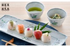 【波佐見焼】山紫陽花長角皿 プレート おしゃれな彫入りカップ 湯呑み 2個組 食器 皿 【藍水】 [GB30]