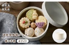【先行予約 2024年12月以降順次発送】【波佐見焼】波佐見陶箱クッキー 鹿の子柄 ホワイト 食器 皿 【HASAMI COOKIES STORE】 [UE05]