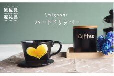 【波佐見焼】mignon ハート ドリッパー イエロー 食器 皿 【紫明窯・作家はな】【陶藤】 [BE28]