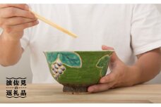 【波佐見焼】色絵ぶどう どんぶり 食器 皿 【洸彩窯】 [EE23]