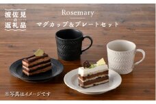 【波佐見焼】Rosemary マグカップ・ プレート 4点セット（アイボリー・ブラック） スープマグ 小皿 ケーキ皿 食器 皿 【トーエー】 [QC47]