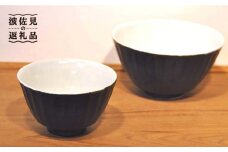【波佐見焼】しのぎ 小丼 どんぶり 鉄釉 2個セット 食器 皿 【堀江陶器】 [JD161]
