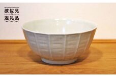 【波佐見焼】灰釉 面取り 大鉢 ボウル 2個セット 食器 皿 【堀江陶器】 [JD163]