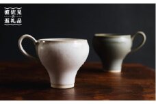 【波佐見焼】コーヒーのためのカップ コーヒーカップ tall (ホワイト・グリーン) 2色セット 食器 皿 【イロドリ】 [KE20]