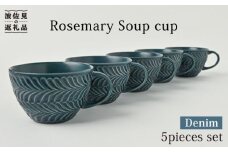 【波佐見焼】ローズマリー スープカップ デニム 5個セット 食器 皿 【福田陶器店】 [PA226]