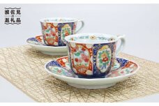 【波佐見焼】古伊万里鳳凰写絵 珈琲碗皿2客揃 食器 カップ 【不二商店】 [UC02]