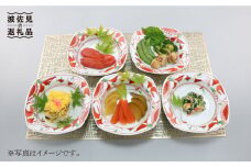 【波佐見焼】夢万歴草華紋 マルチ ボウル Mセット5P（手描） 食器 皿 【不二商店】 [UC06]