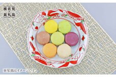 【波佐見焼】夢万歴草華紋 マルチ ボウル （手描） 食器 皿 【不二商店】 [UC05]