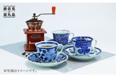 【波佐見焼】古伊万里青磁絵珈琲三ツ組珈琲碗皿揃 食器 カップ 【不二商店】 [UC07]