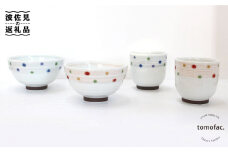 【波佐見焼】色彩水玉（ 茶碗 ・ 湯呑 ）4点セット 食器 皿 【陶芸ゆたか】 [VA93]