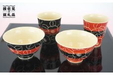 【波佐見焼】黒朱帯巻き 銘々 茶碗 ロング カップ 陶器 食器 湯飲み【馬徳陶苑】 [ZD12]