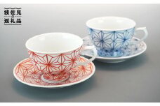【波佐見焼】麻葉 ペア コーヒーカップ マグカップ スープマグ 陶器  食器 皿 【岩永製陶】 [ZD21]