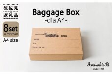 収納 スタッキング A4 Baggage Box dia ダイヤ インテリア【岩嵜紙器】 [ZA32]