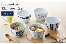 【波佐見焼】シュエット ミドル丼 どんぶり 5種セット 食器 皿 【福田陶器店】 [PA238]