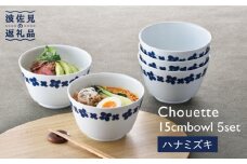 【波佐見焼】シュエット ミドル丼 どんぶり ハナミズキ 5個セット 食器 皿 【福田陶器店】 [PA237]