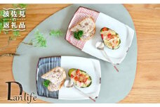 【波佐見焼】ハーフライン ペア 長角皿 プレート 食器 皿 【団陶器】 [PB82]