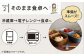 波佐見焼 便利 蓋つき容器 保存容器 タッパー 入れ物 弁当箱