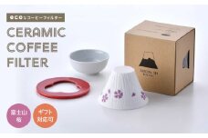【波佐見焼】セラミックコーヒーフィルター 富士山 さくら柄【燦セラ】[DF01]